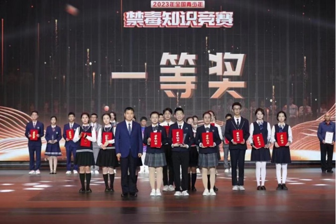 【滨州技校】全国总冠军！滨州市高级技工学校学子代表山东出战 获第八届全国青少年禁毒知识竞赛一等奖