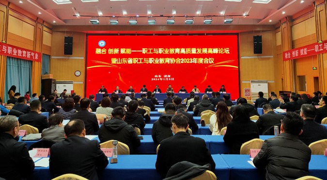 【滨州技校】 滨州市高级技工学校再获山东省产教融合示范单位（基地）荣誉称号