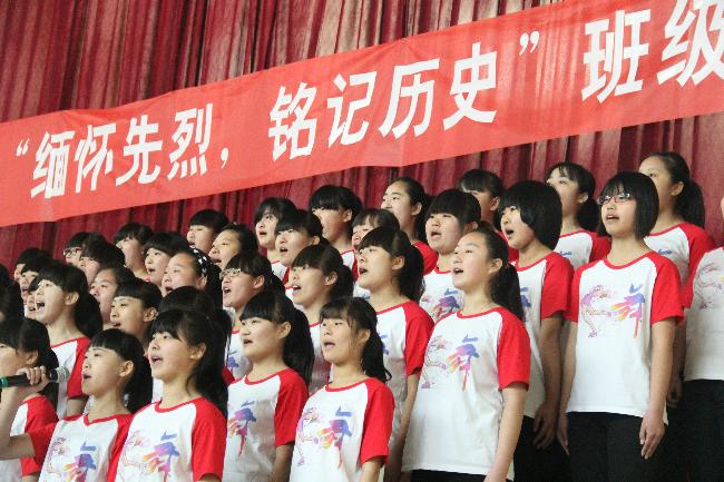 铭记历史，缅怀先烈